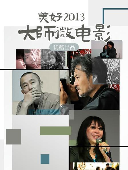 绝美国产未公开作品主人的私人宠物女仆【小婕儿】最喜欢主人痴女仆奉仕，旋转AV棒不断抽插1v【458m】